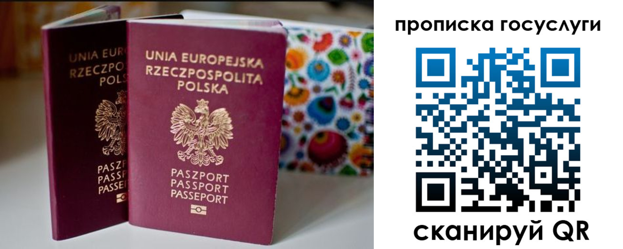 пропишу в квартире в Саянске