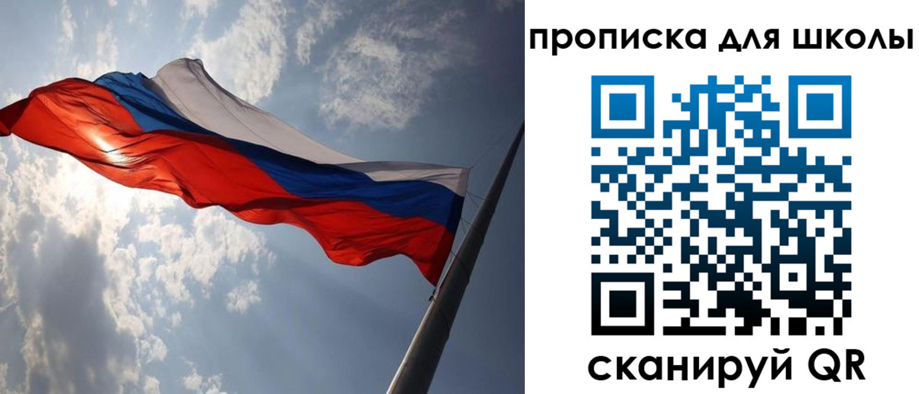 временная регистрация в Саянске
